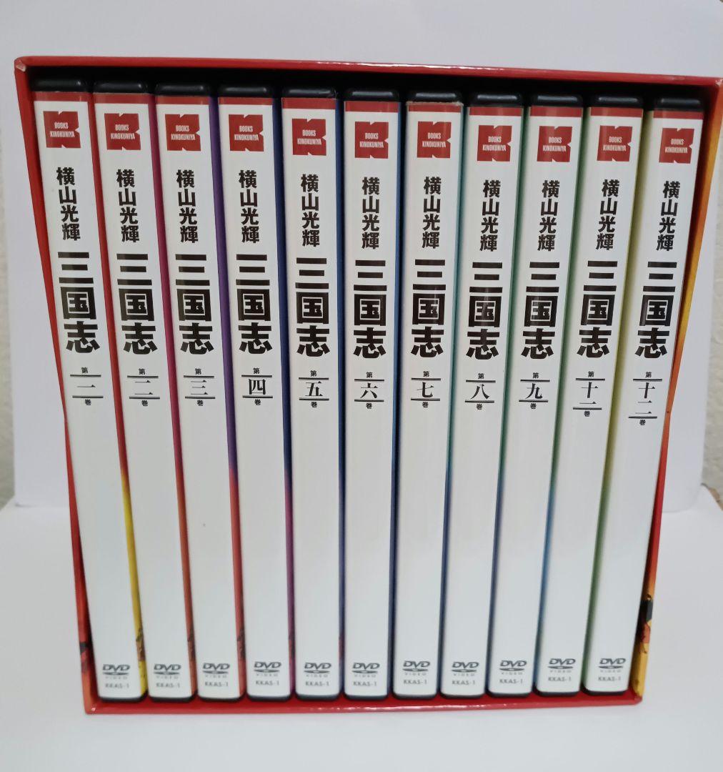 横山光輝三国志　アニメDVD 全巻　BOX付き Yahoo!オークション - 【全47話】『横山光輝 三国志』アニメDVD-BOX 【