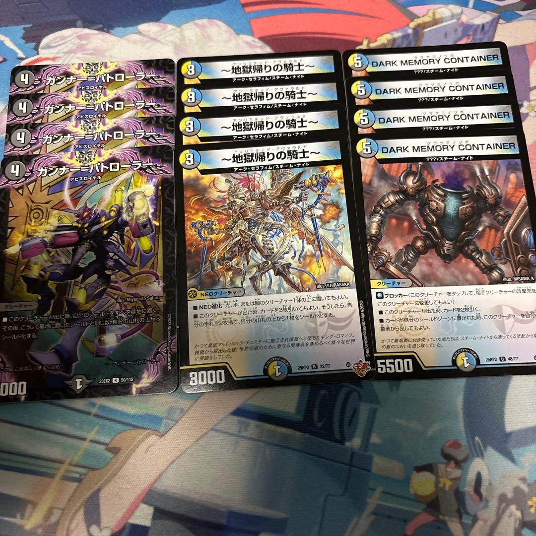 4cゼーロ ドロマーゼーロ 初動セット - メルカリ