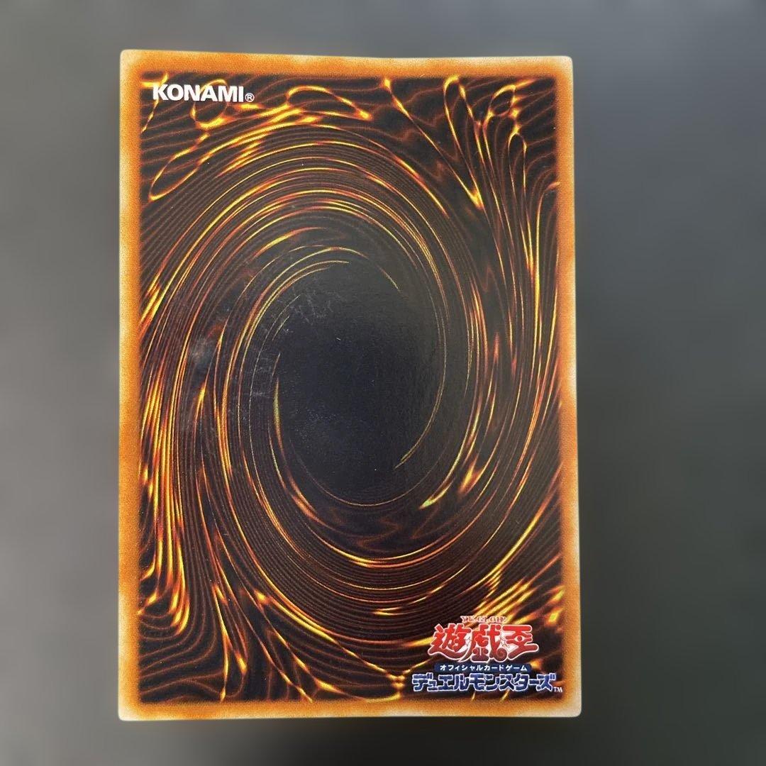 遊戯王 古代の機械巨竜 レリーフ SD10-JPS01 2h. - メルカリ