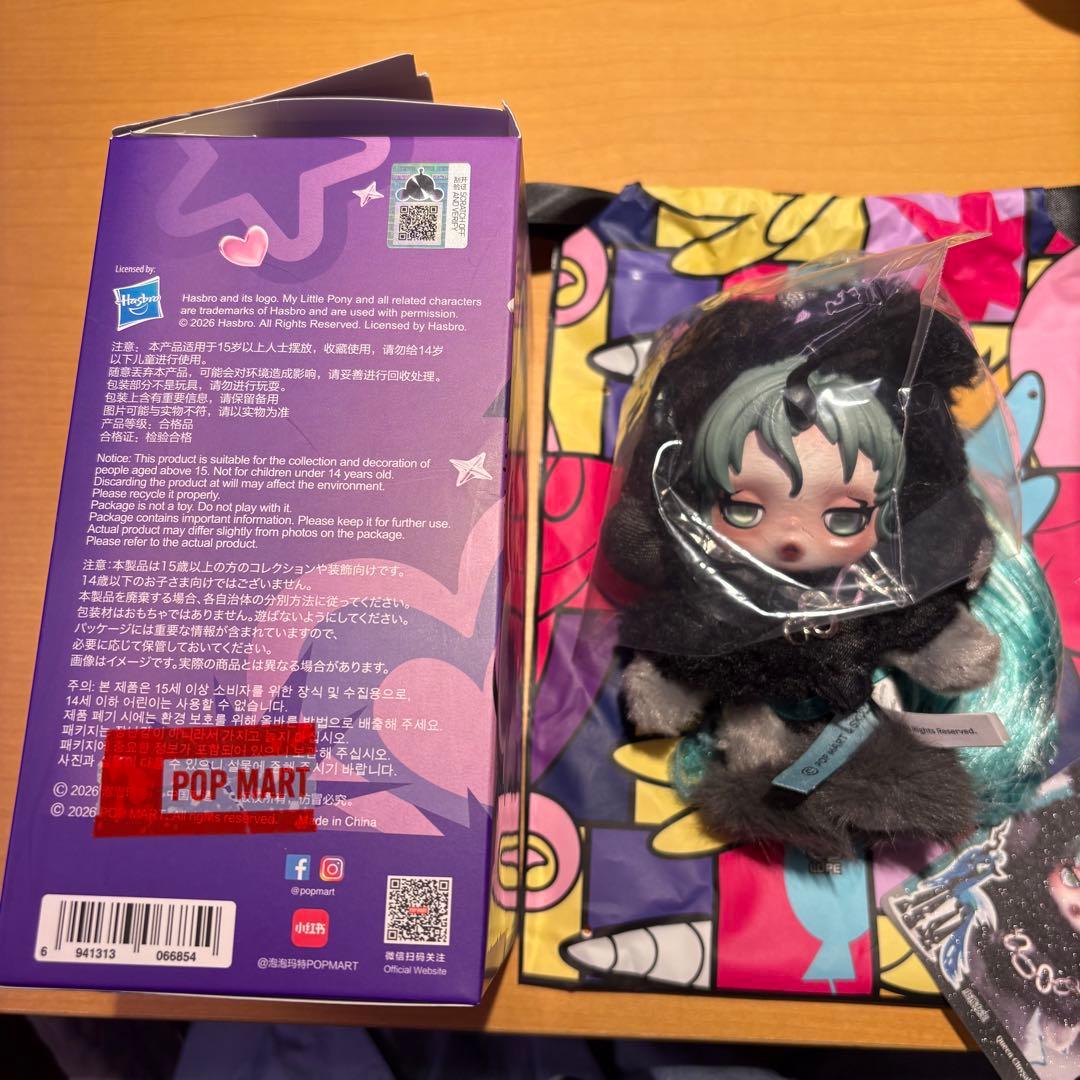 skullpanda my little pony シークレット - メルカリ