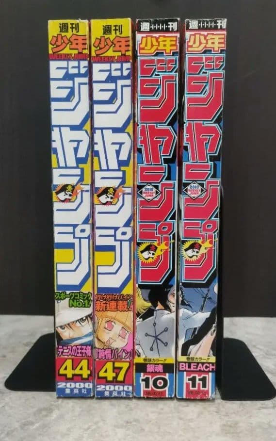 ワンピース エース初登場回&最期回セット 週刊少年ジャンプ 2010年11号