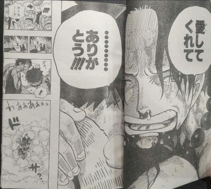 ワンピース エース初登場回&最期回セット 週刊少年ジャンプ 2010年11号