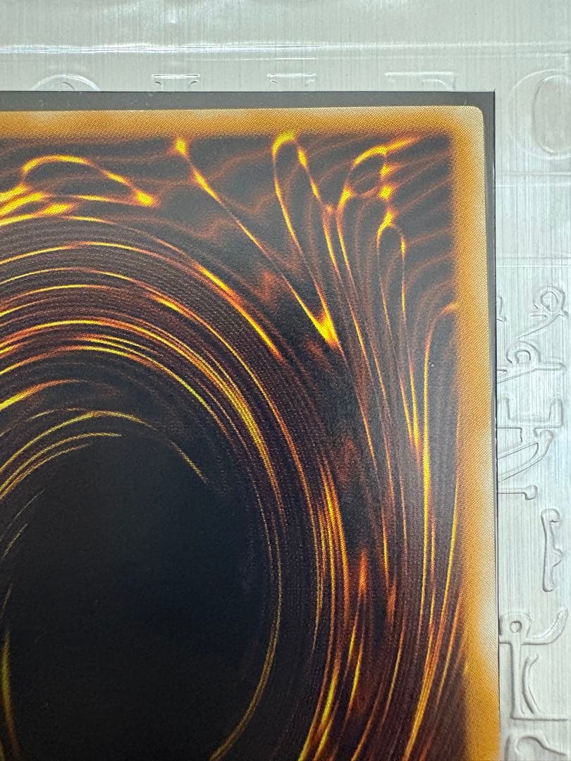 遊戯王 サウザンド・アイズ・サクリファイス レリーフ ワンオーナー品