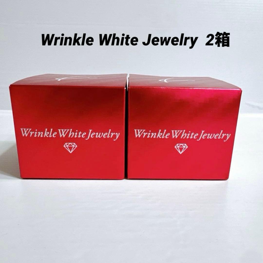 未使用 チェンジ カオリホワイト リンクルホワイトジュエリー 50g 2箱