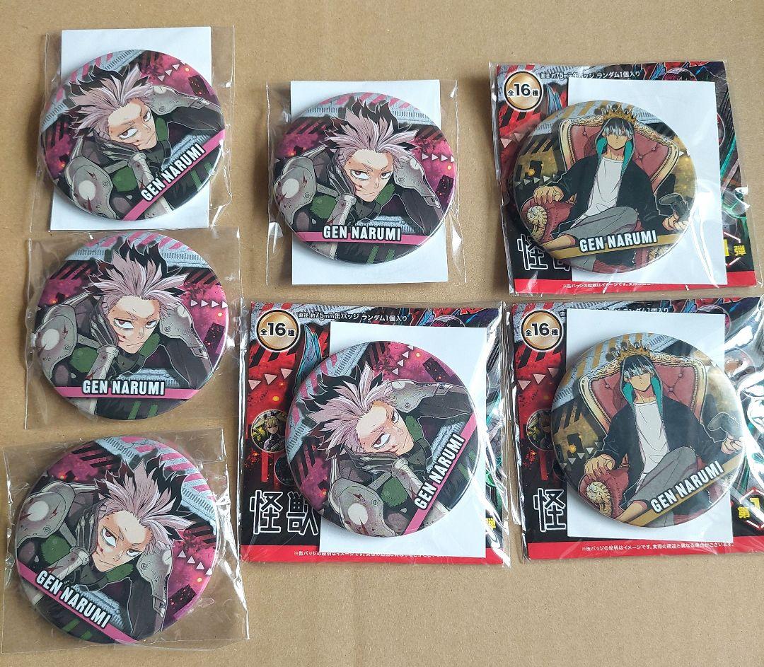 怪獣８号 コレクション缶バッジ　 第1弾 　鳴海弦 7点セット Amazon.co.jp: 怪獣8号 コレクション缶バッジ 第1弾 ジャンプショップ