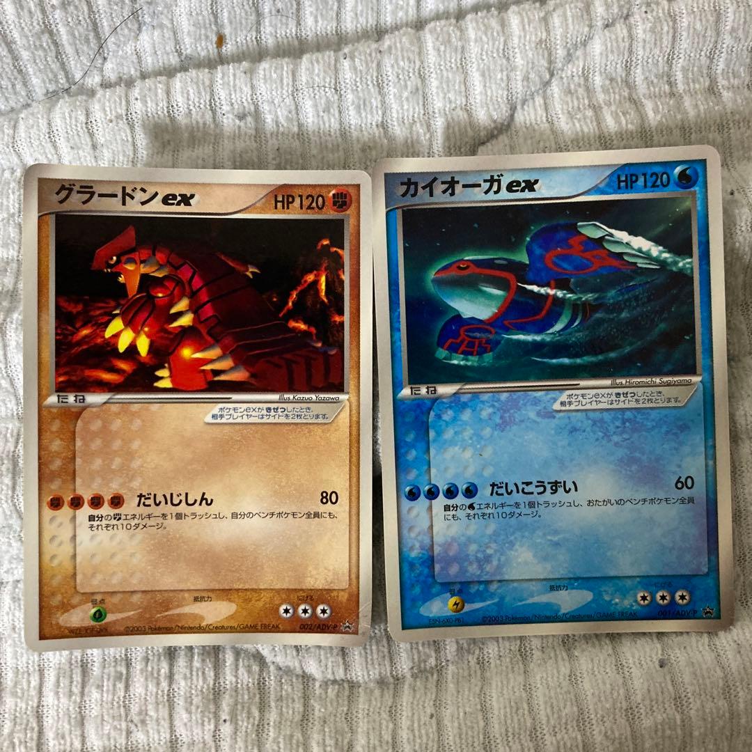 ポケモンカード グラードンex、カイオーガex プロモ - メルカリ
