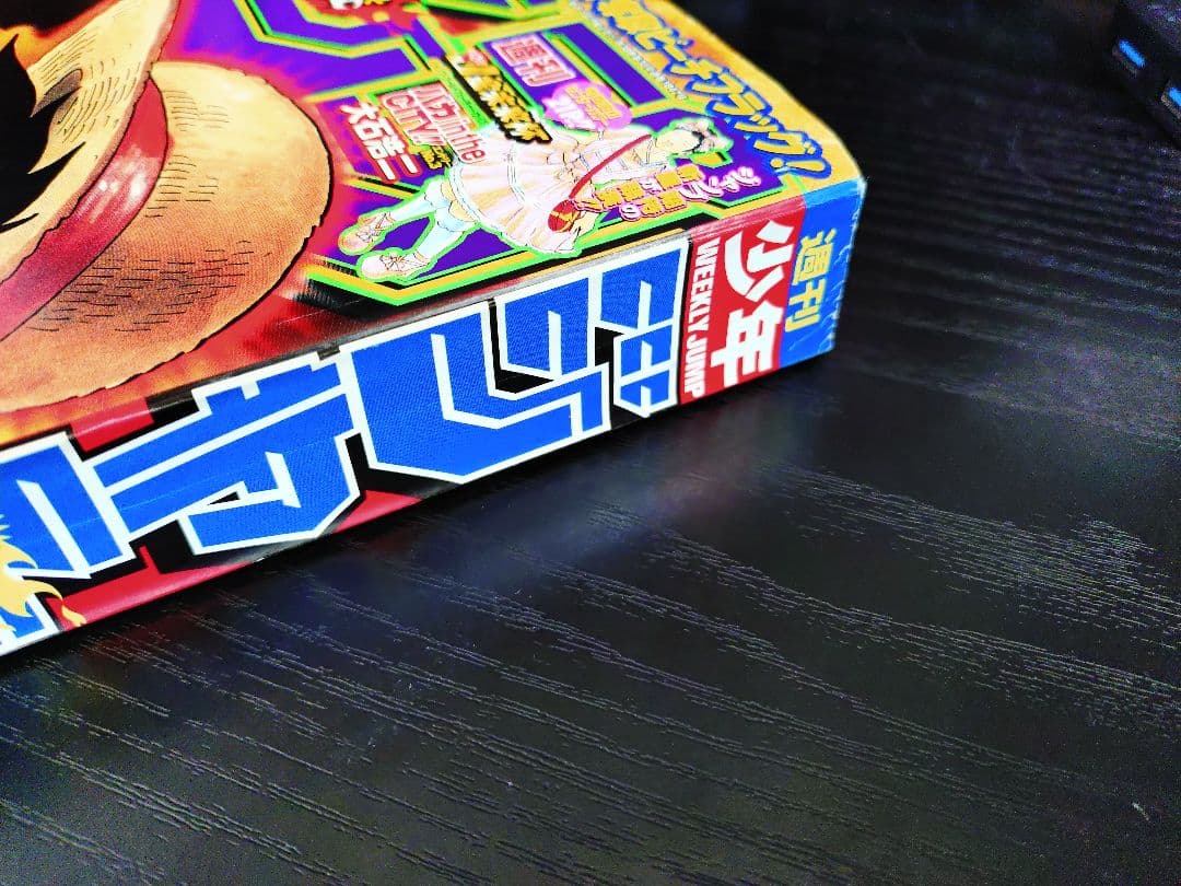 週刊少年ジャンプ2005年39号】ワンピース ロブ・ルッチ CP9 - メルカリ