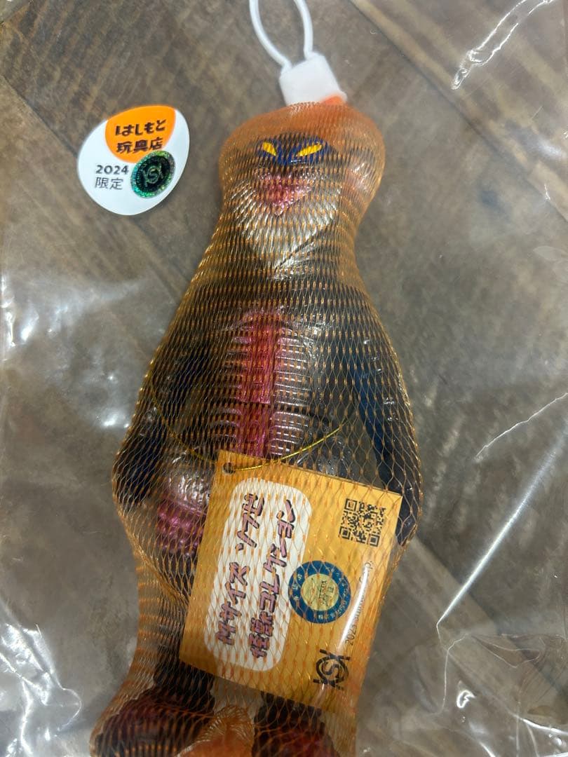 【新品未開封】シマックス　メフィラス星人二代目　ソフビ　はしもと玩具店限定 7月7日 店頭先行販売【シマックス】メフィラス星人二代目 はしもと玩具