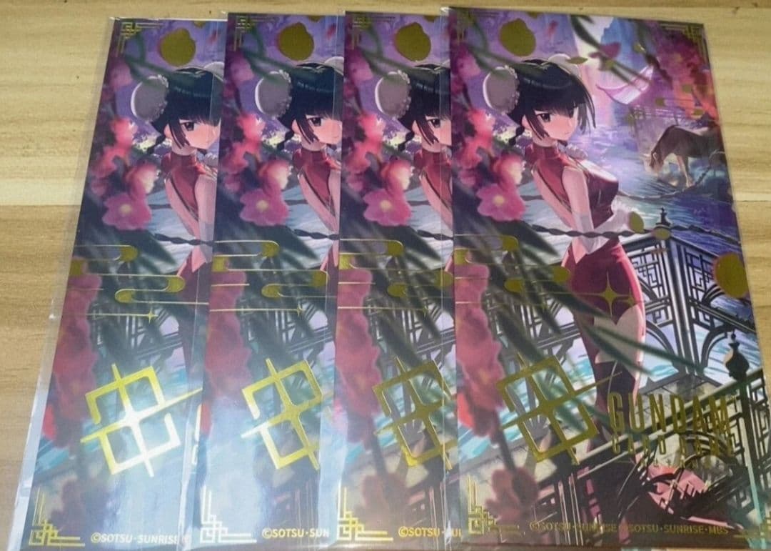 4枚セット ガンダムカードゲーム 王留美 EXリソース GCG 中国限定 未