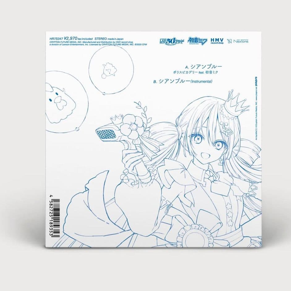 新品未開封 初音ミク ローミク アナログレコード 50周年記念 会場限定