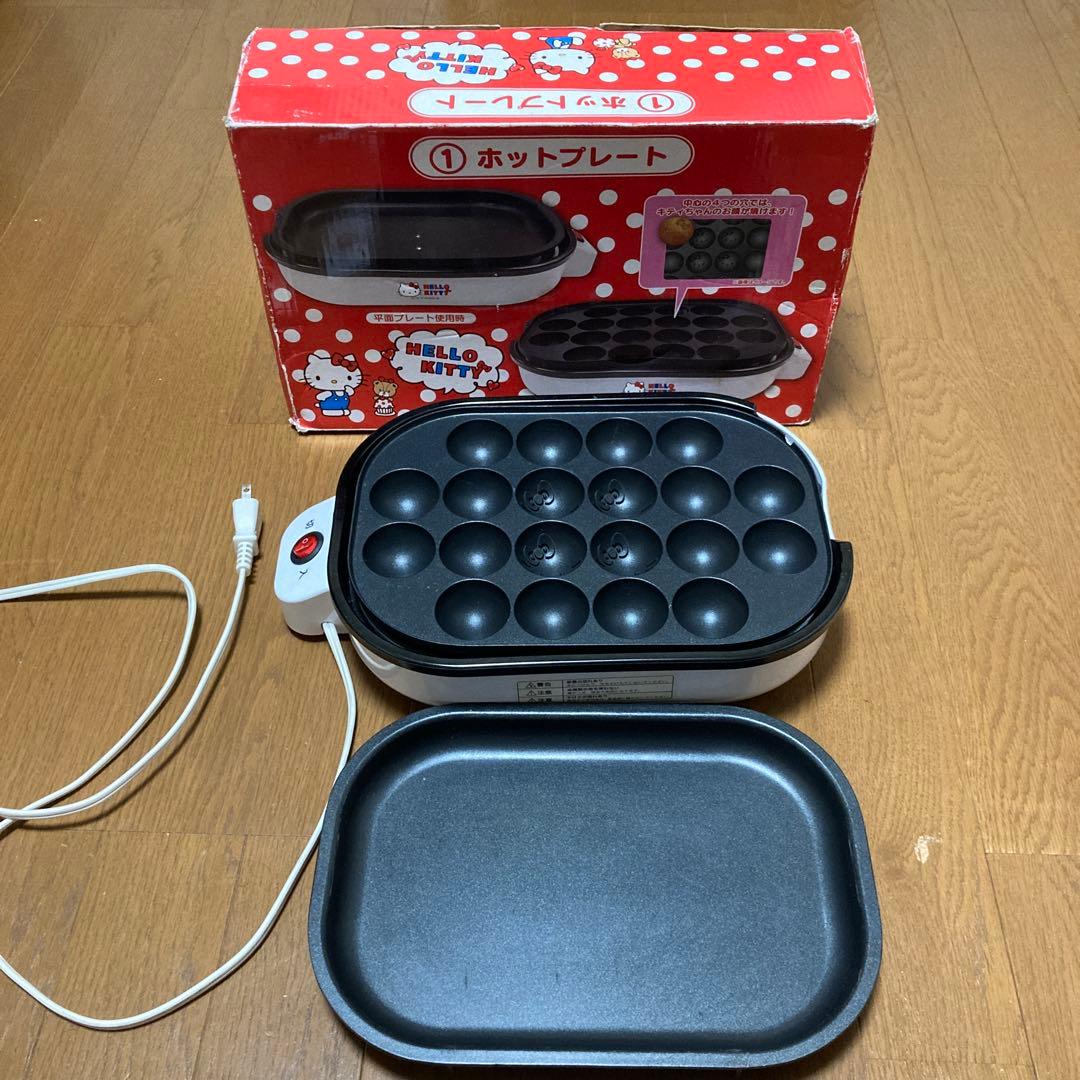 サンリオ ハローキティ ホットプレート たこ焼き キティちゃん kitty