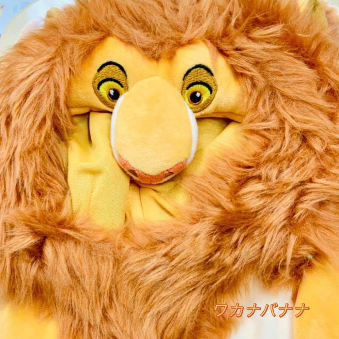 ユニベアシティ コスチューム ライオンキング