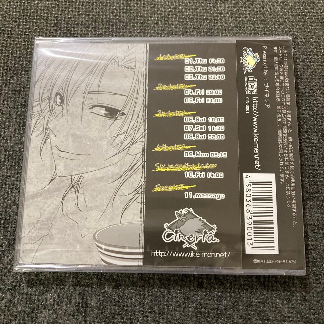 彼氏以外 同僚との過ち 石田彰 CD ドラマCD シチュエーションCD - メルカリ