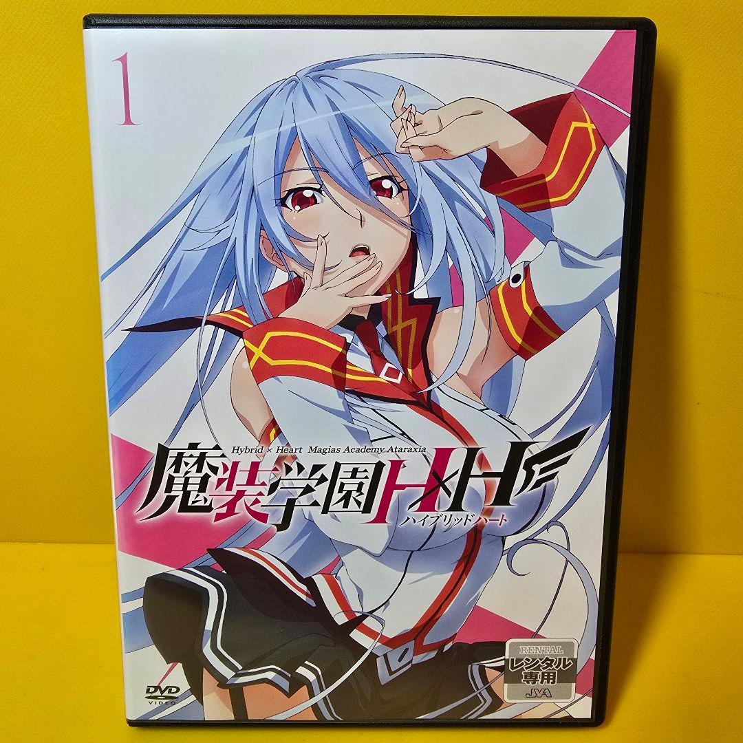 新品ケース交換済み「魔装学園H×H 」DVD全6巻セット
