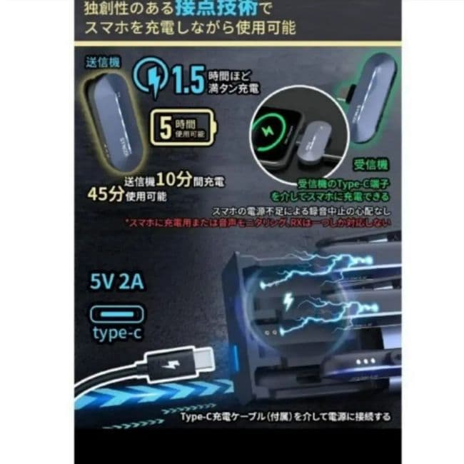 ワイヤレスマイク✨9種類効果音 音声収録 1秒ペアリング 音声モニタリング