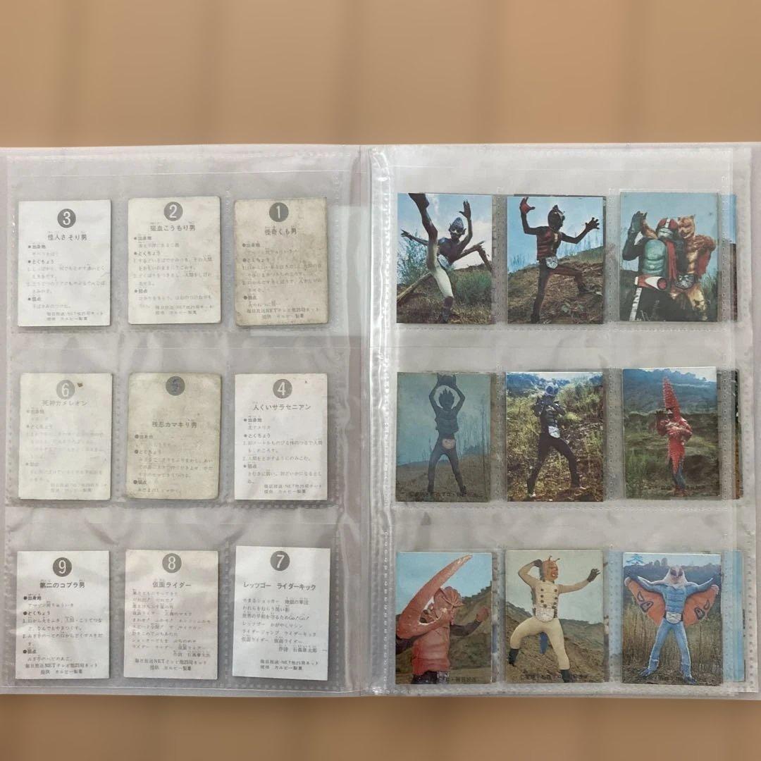 昭和レトロ☆旧カルビー仮面ライダーカード1番から100番の連番