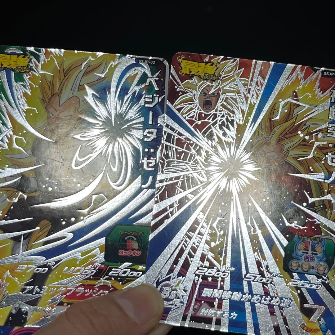スーパードラゴンボールヒーローズ カード セット20 - メルカリ