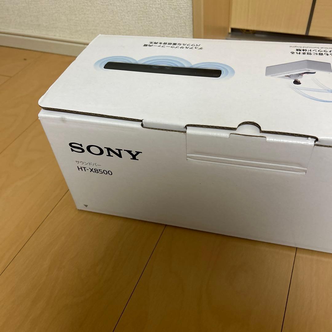 【未使用品】SONY HT-X8500 サウンドバー 2.1ch 保証書付✨