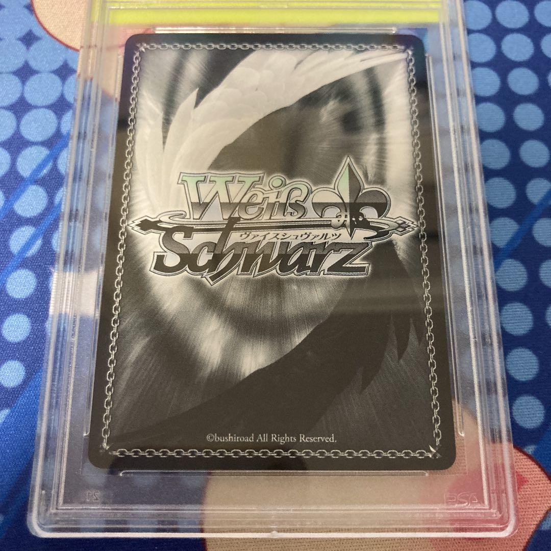 ヴァイスシュヴァルツ ws 双葉 杏 SP サイン PSA鑑定済 - メルカリ
