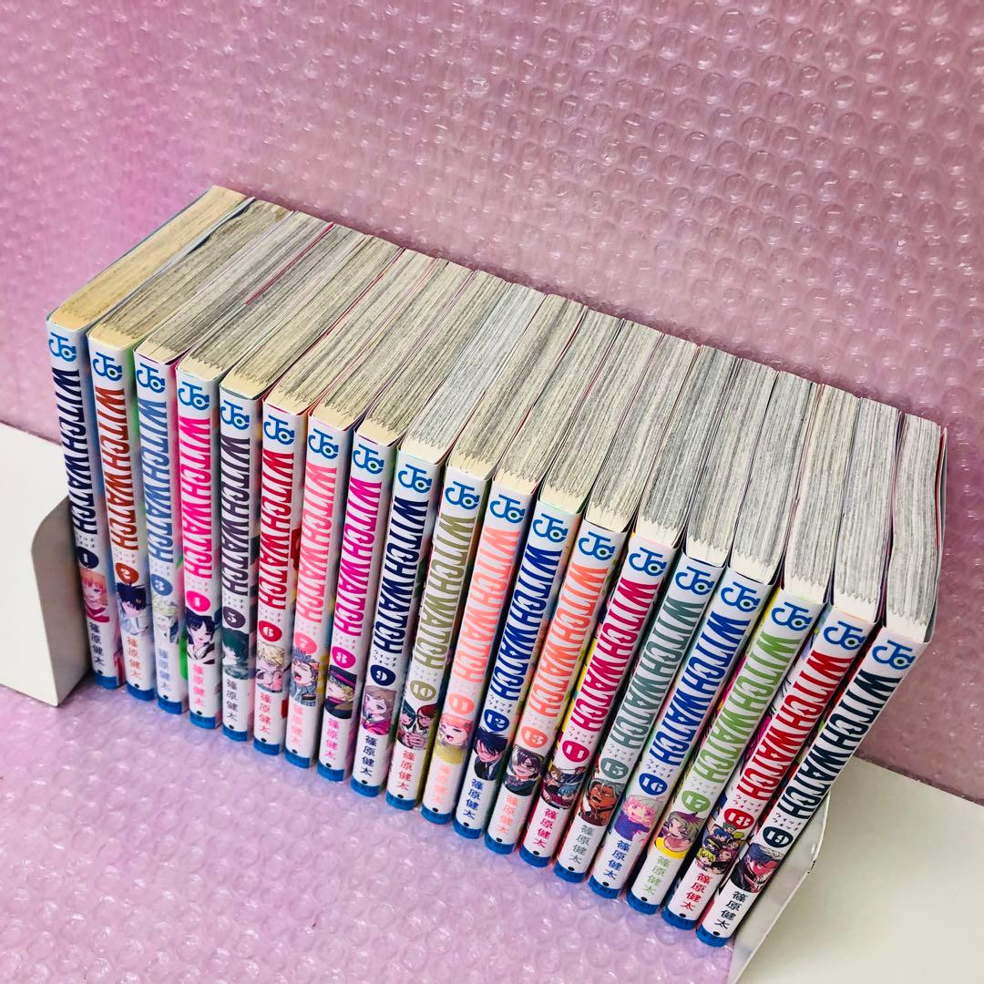 ウィッチウォッチ 全巻セット 19巻セット - メルカリ