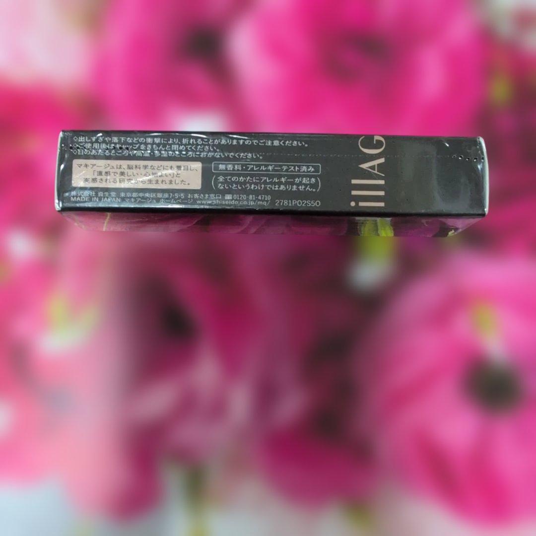 マキアージュ コンシーラースティック EX ダーク 3g - メルカリ