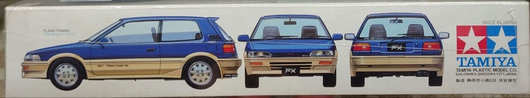 ☆【希少・未組立品】トヨタ カローラ FX-GT プラモデル 1/24 - メルカリ