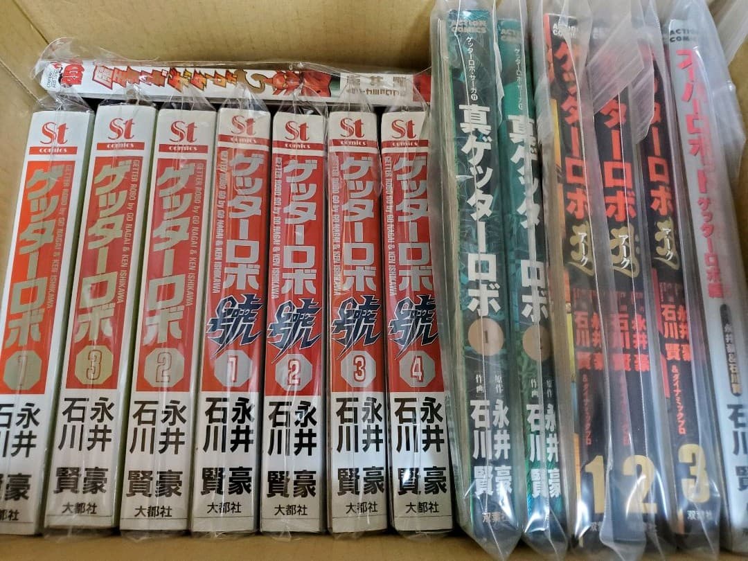 【裁断済み】ゲッターロボ　マンガまとめ Amazon.com: オリジナル版 ゲッターロボ 2 (復刻名作漫画シリーズ