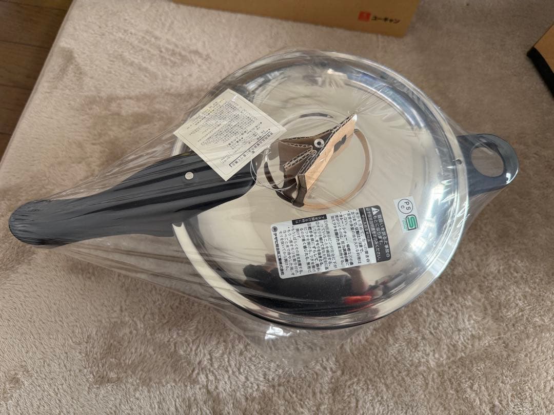 ゼロ活力鍋 5.5L IH対応