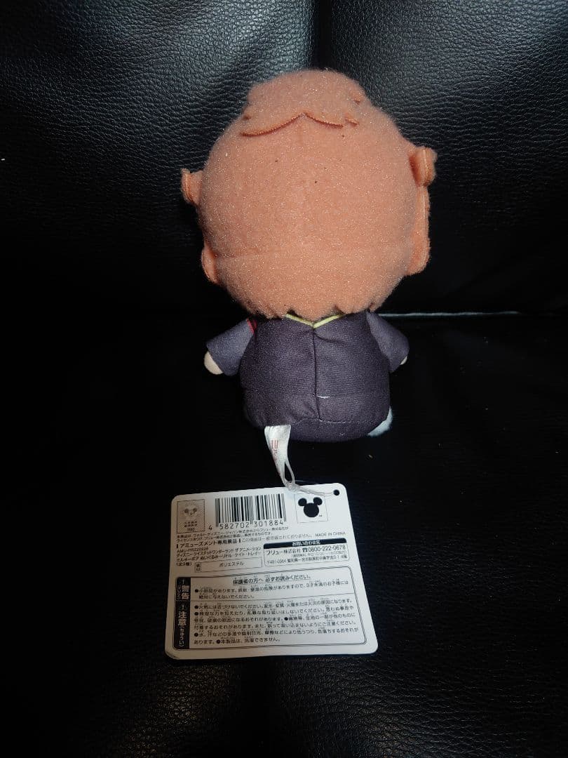 ディズニー ツイステッドワンダーランド ミルキーボア ぬいぐるみ