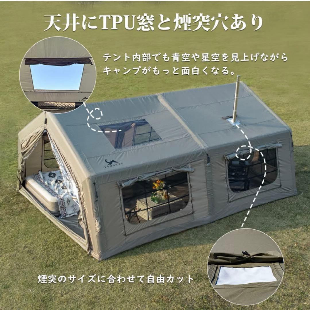 tomount エアーテント 17㎡ TC LODGE AIR-17 - メルカリ