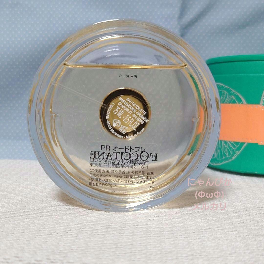 ヴァーベナ/シャワージェル500mlパンプルムースルバーブ/オードトワレ