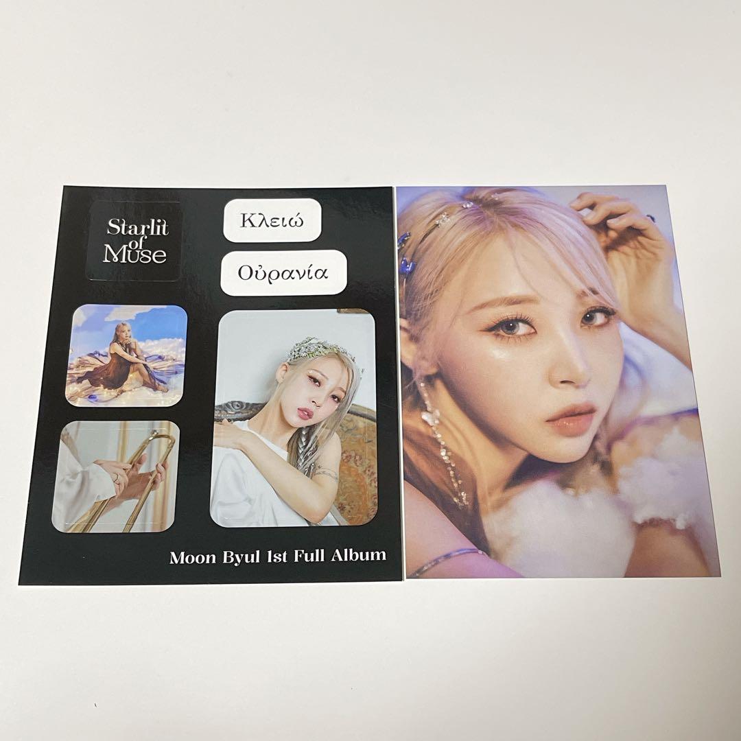 MAMAMOO ムンビョル - メルカリ