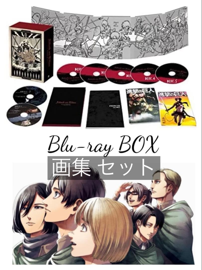 進撃の巨人 画集FLY アニメBlu-ray 劇場版パンフレット 進撃の巨人 画集 FLY (講談社キャラクターズA) | 諫山 創 |本 | 通販