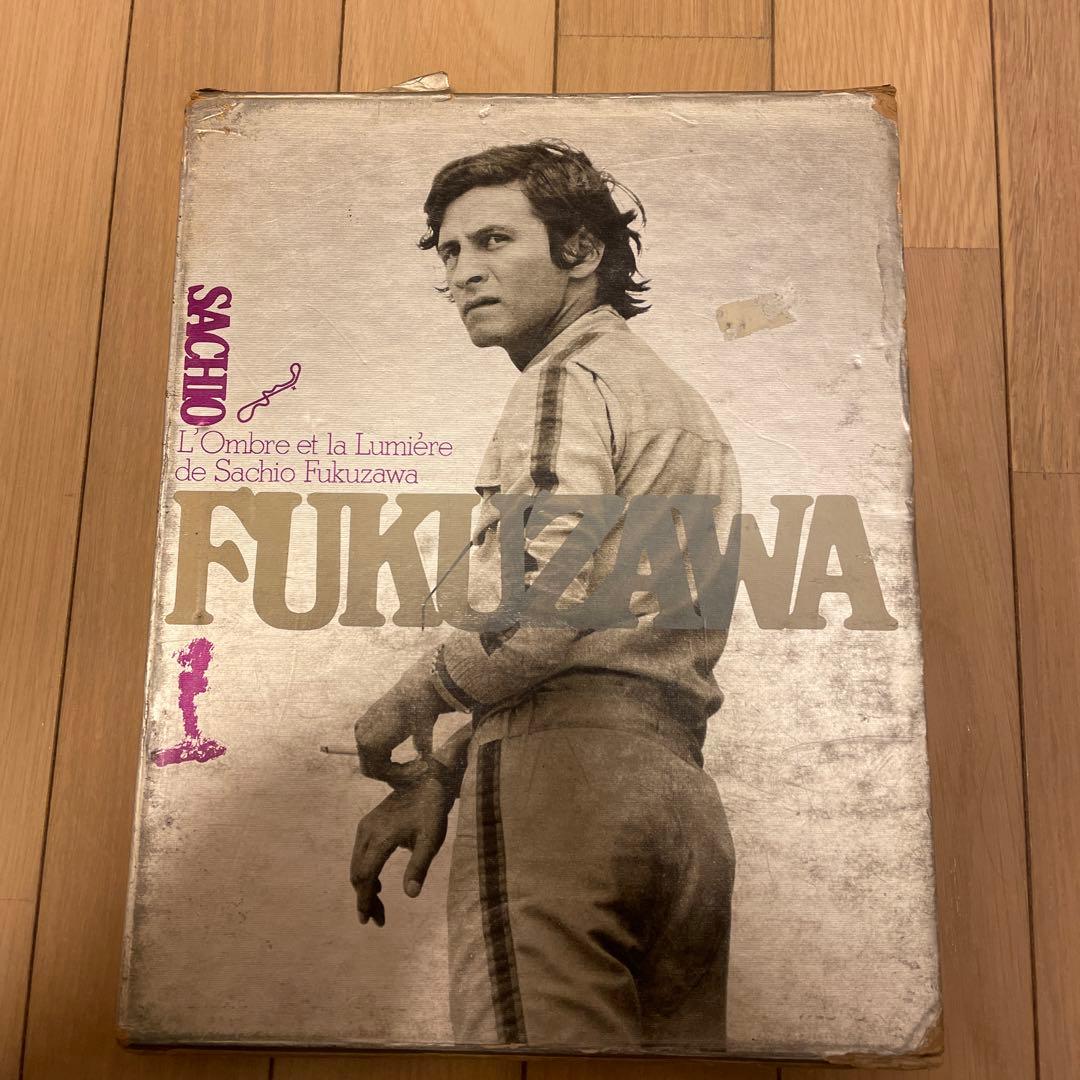 追悼写真集 福澤幸雄の光と影 - メルカリ