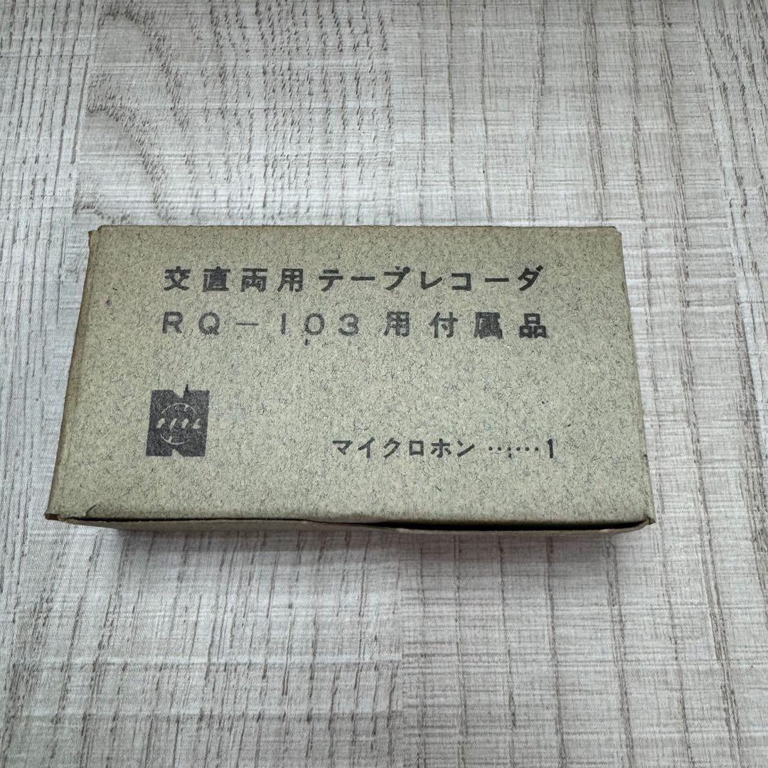 未開封】National ナショナル RQ-103 テープレコーダ - メルカリ