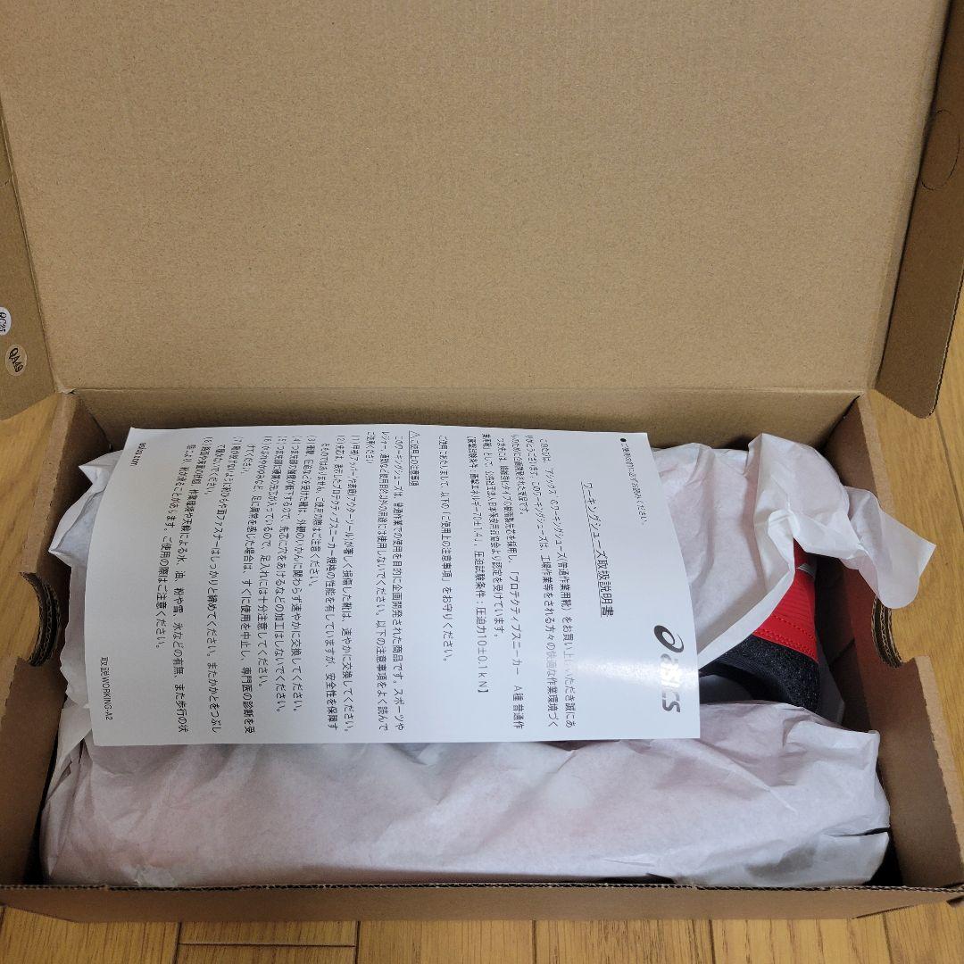 ASICS WINJOB ウィンジョブCP210 安全靴 27.5cm 未使用品