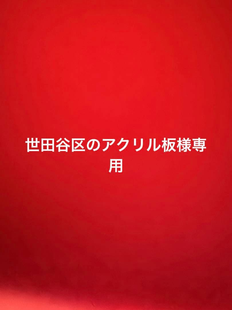 世田谷区のアクリル板 アクリル板キャスト-蛍光グリン (1305L)-カナセライトの購入なら【は