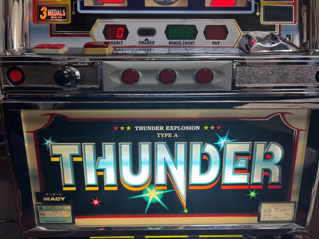 かいとんまん様専用】名機！初代 サンダーV メーシー 4号機 不要機付