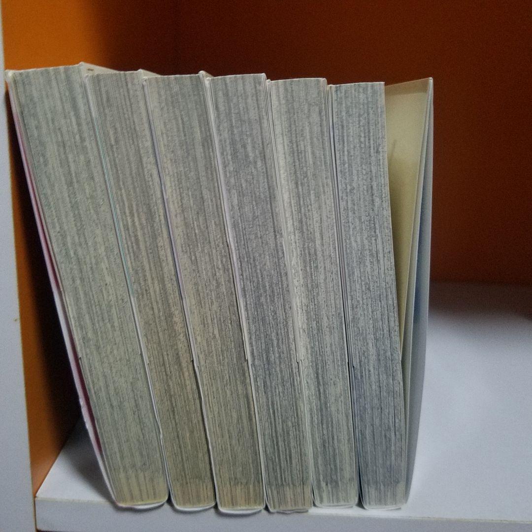 遙かなる時空の中で7 1~6 初版 水野十子 限定版 小冊子 ヒノエ 龍宮の