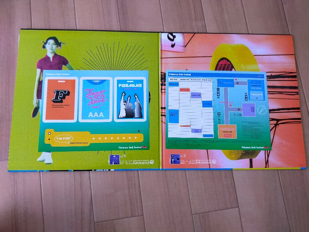 Fishmans Rock Festival レコードボックス - メルカリ