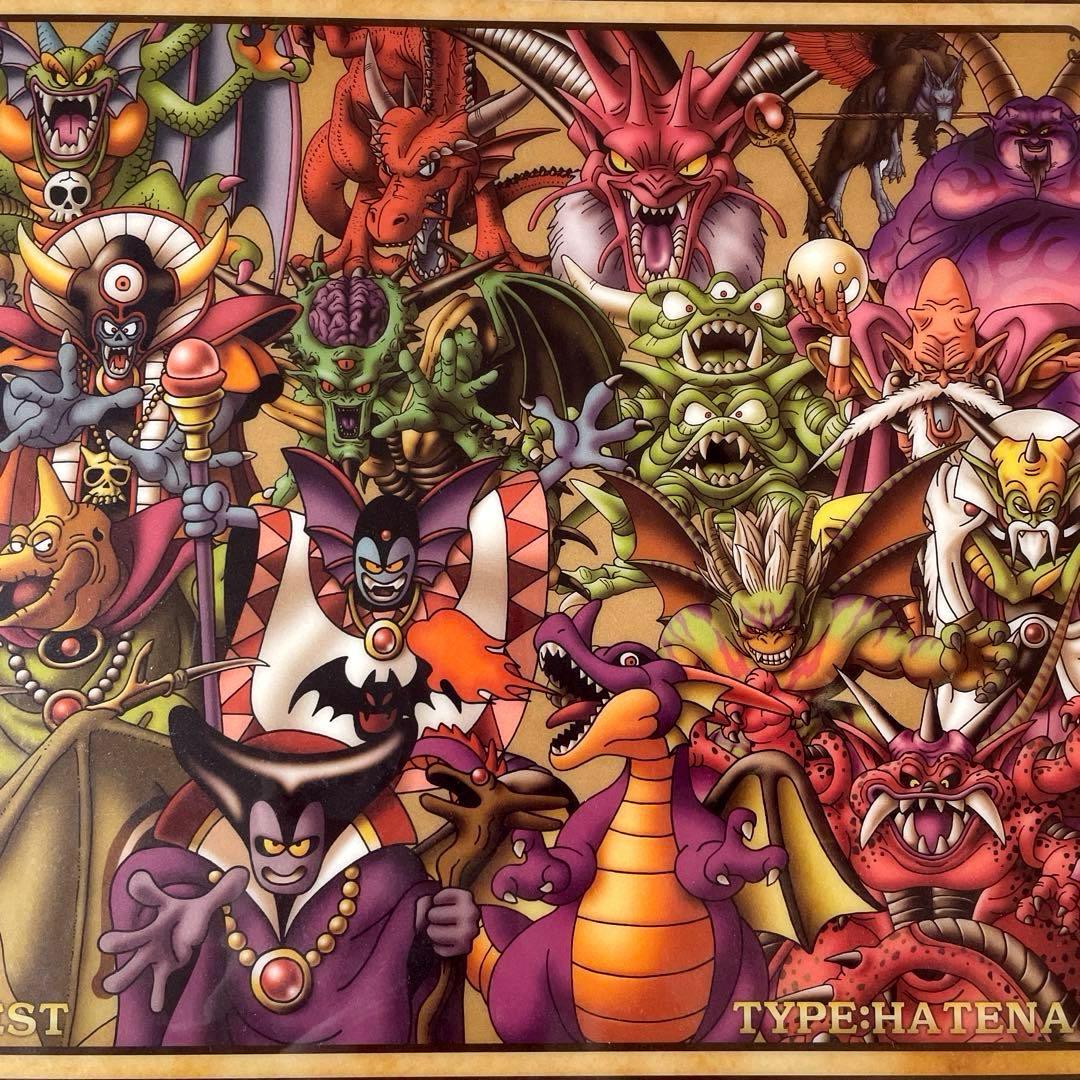 激レア☆ドラゴンクエスト ふくびき所スペシャル I賞 ランチョンマット