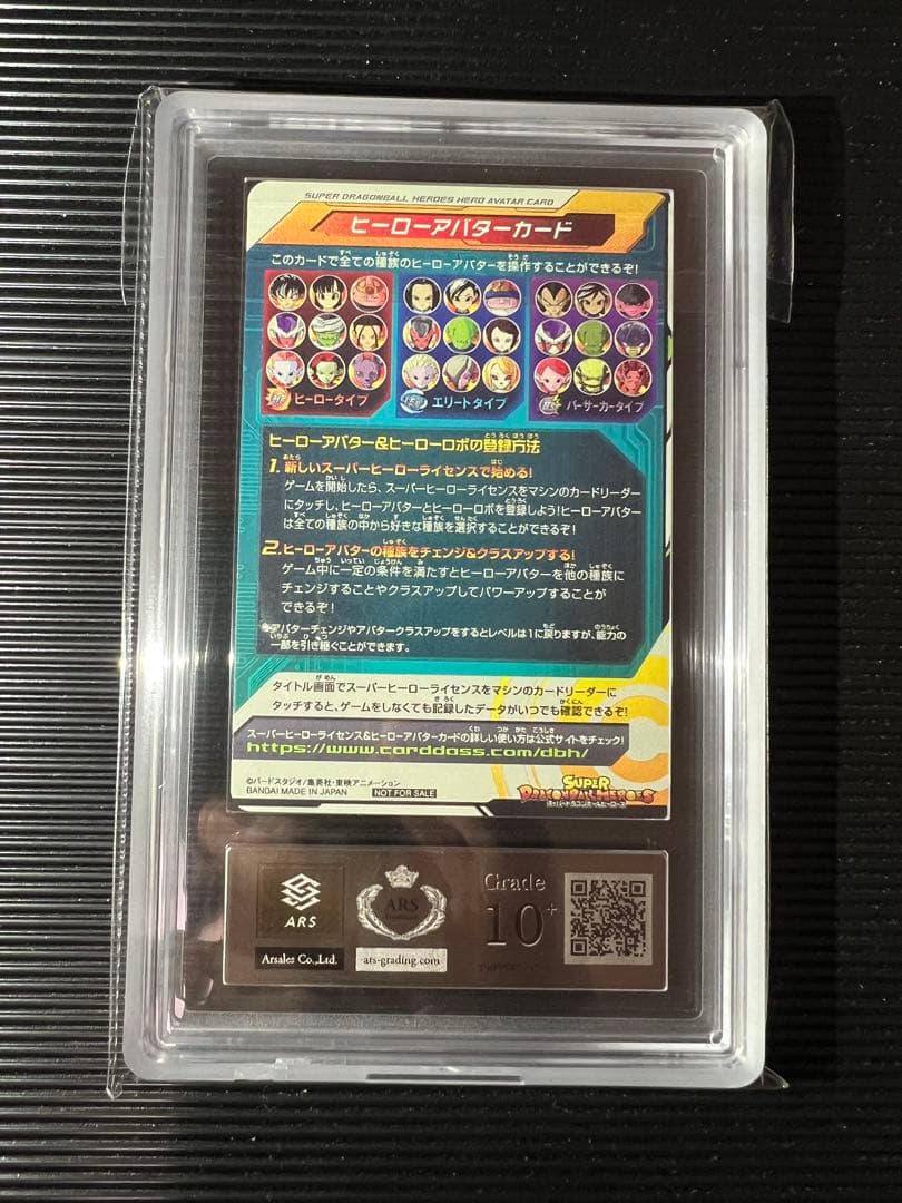 ARS10+】優勝記念 ヒーローアバターカード - メルカリ