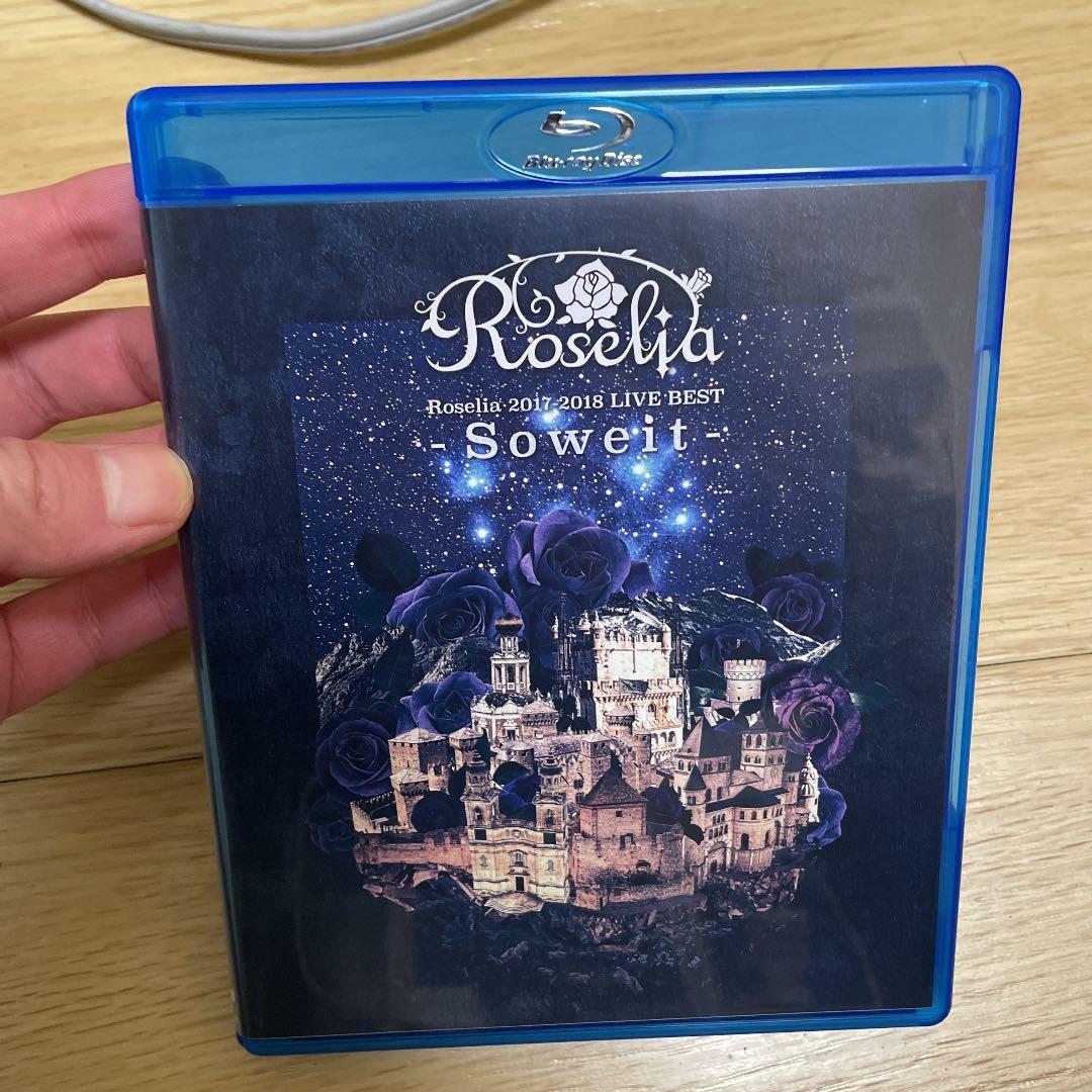 Roselia/2017-2018 LIVE BEST-Soweit-〈4枚組〉