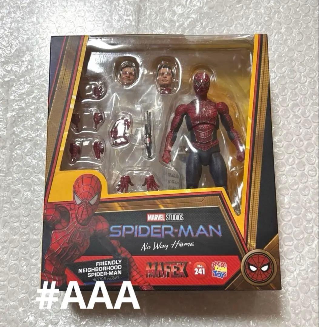 最終値下げ】MAFEX フレンドリー・ネイバーフッド・スパイダーマン