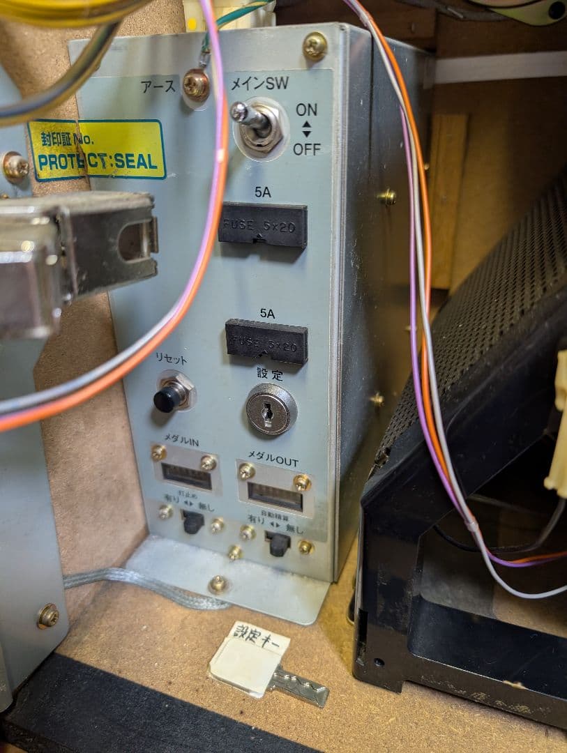 大花火 スロットマシン 実機 コイン不要機 アルゼ スロット - メルカリ