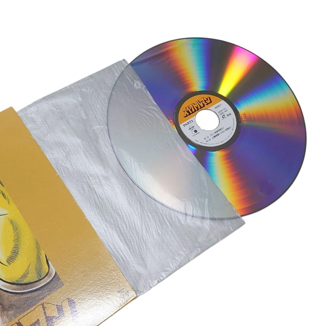 スペクトルマン PART1 BOX アニメ レーザーディスク - メルカリ