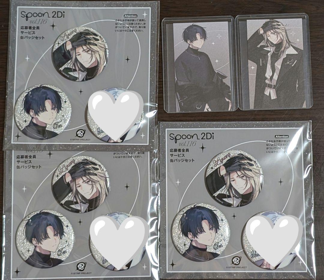 spoon.2di 18trip 缶バッジ エイトリ 叢雲添 鹿礼光