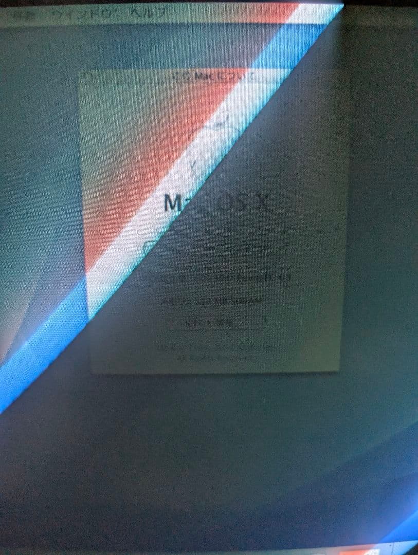 専用iMac G3 dvd完全動作！ 512MB m5521 600Mhz 美品 - メルカリ