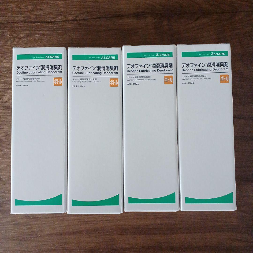 デオファイン潤滑消臭剤　 アルケア　250mL　新品未開封 4本セット デオファイン®潤滑消臭剤｜商品情報（医療関係者向け）