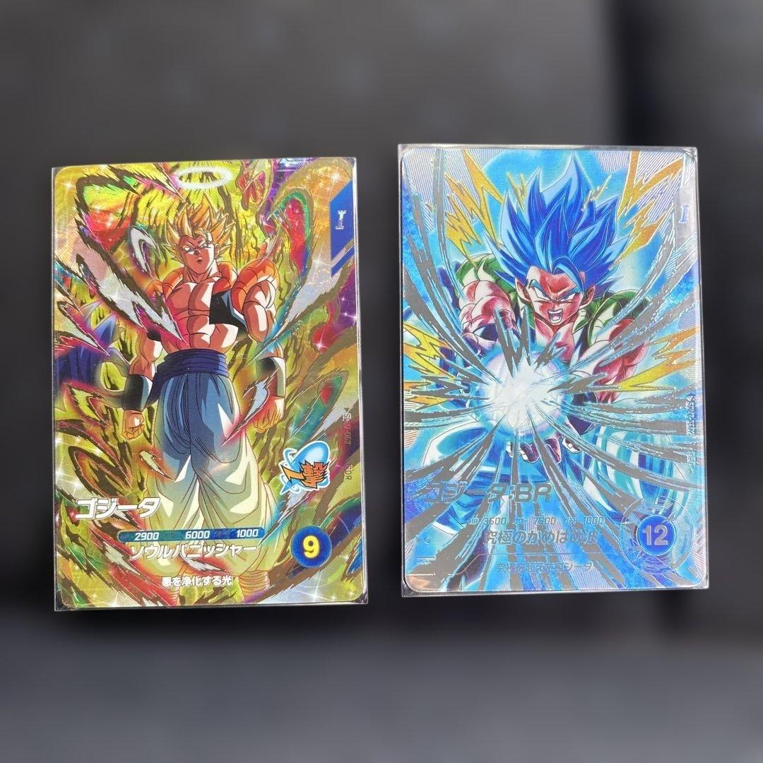 SDV7-SEC2 ゴジータ：BR パラレル　sdv7-062 ゴジータ パラレル】SDV7-062 ゴジータ GDR☆ | ドラゴンボールスーパー